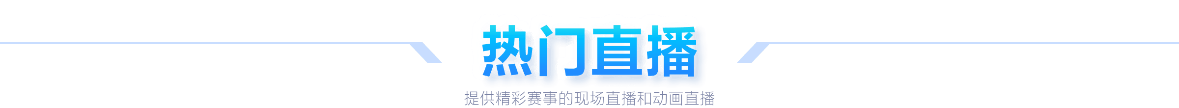 切尔西今夏,力追,号球星,乐鱼足球直播,足球直播平台,足球赛事直播,足球比赛资讯,足球赛程