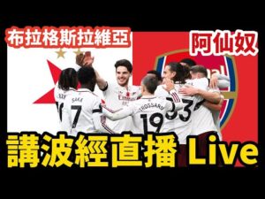 穆里尼奥瞄,准弗拉霍维,费内巴切报,乐鱼足球直播,足球直播平台,足球赛事直播,足球比赛资讯,足球赛程