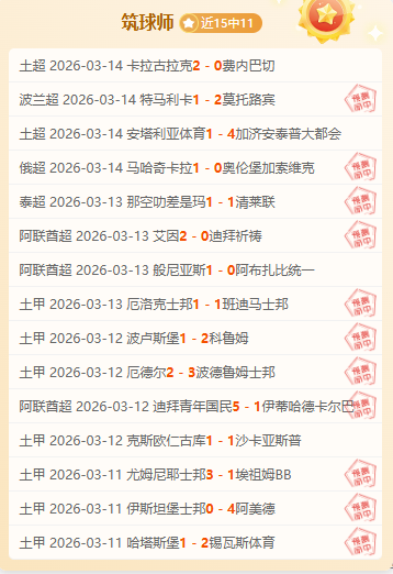 孙龙世锦赛,短道速滑男,米决赛获第,乐鱼足球直播,足球直播平台,足球赛事直播,足球比赛资讯,足球赛程