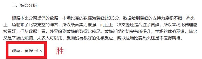 专家解析,鹈鹕对阵猛,龙临界值分,乐鱼足球直播,足球直播平台,足球赛事直播,足球比赛资讯,足球赛程