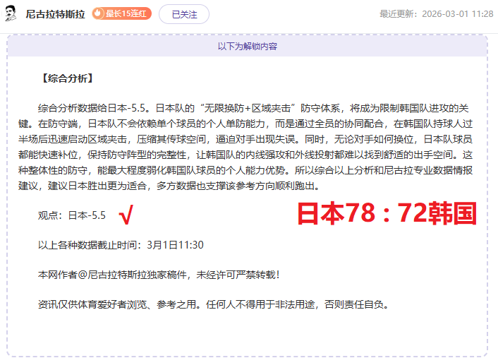 年爱知,名古屋亚运,预算大幅增,乐鱼足球直播,足球直播平台,足球赛事直播,足球比赛资讯,足球赛程