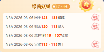 米堡主场迎,关键战,冲超六分关,乐鱼足球直播,足球直播平台,足球赛事直播,足球比赛资讯,足球赛程