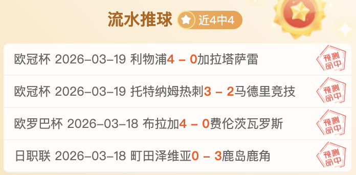林总解析巴,西甲,维多利亚主,乐鱼足球直播,足球直播平台,足球赛事直播,足球比赛资讯,足球赛程