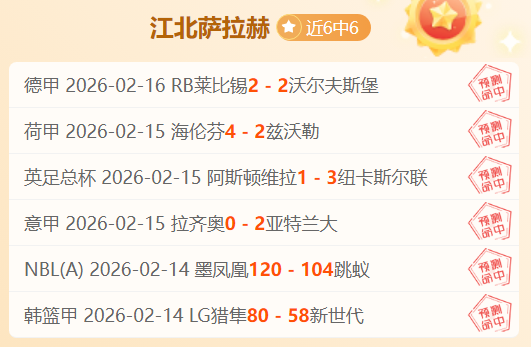大乐透期号,专家质合分,析推荐,乐鱼足球直播,足球直播平台,足球赛事直播,足球比赛资讯,足球赛程