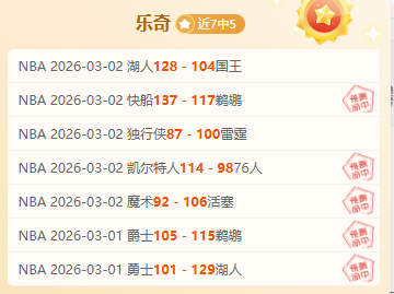 山东男团夺,得全国青少,年三大球运,乐鱼足球直播,足球直播平台,足球赛事直播,足球比赛资讯,足球赛程