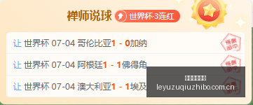 骆明深度解,德国队失利,真相与瓜迪,乐鱼足球直播,足球直播平台,足球赛事直播,足球比赛资讯,足球赛程