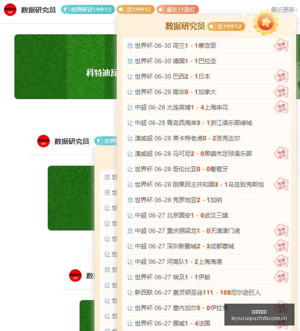 为何防卫者,体育客场逆,袭成功终极,乐鱼足球直播,足球直播平台,足球赛事直播,足球比赛资讯,足球赛程
