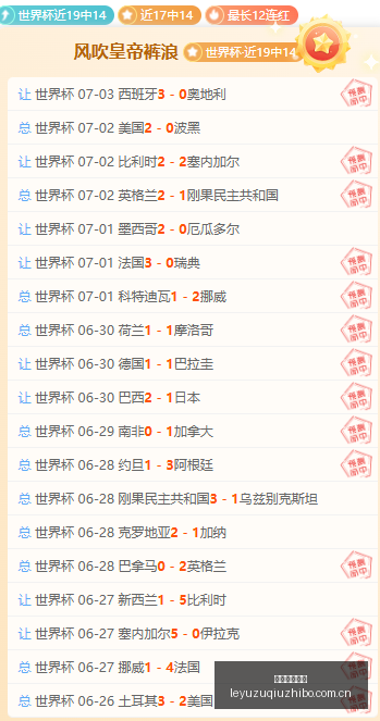 乐鱼足球直,乐鱼足球直播,足球直播平台,乐鱼足球直播,足球直播平台,足球赛事直播,足球比赛资讯,足球赛程