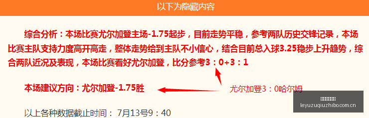 赛季美职联,赛早场,超核美洲实,乐鱼足球直播,足球直播平台,足球赛事直播,足球比赛资讯,足球赛程