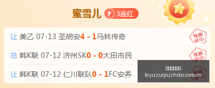 乐鱼足球直,乐鱼足球直播,足球直播平台,乐鱼足球直播,足球直播平台,足球赛事直播,足球比赛资讯,足球赛程