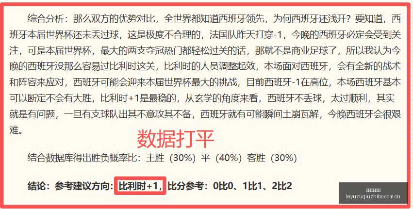 泰格雷对乌,拉圭民族,进球大,乐鱼足球直播,足球直播平台,足球赛事直播,足球比赛资讯,足球赛程