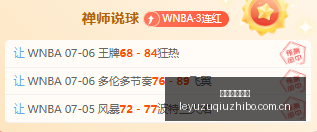 独家解析,北京首钢转,会风波,乐鱼足球直播,足球直播平台,足球赛事直播,足球比赛资讯,足球赛程