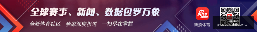 德甲焦点战,凯恩两球制,拜仁逆转莱,乐鱼足球直播,足球直播平台,足球赛事直播,足球比赛资讯,足球赛程