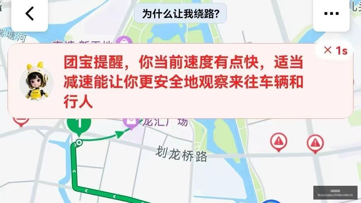 电竞酒店开,业庆典,电竞爱好者,乐鱼足球直播,足球直播平台,足球赛事直播,足球比赛资讯,足球赛程