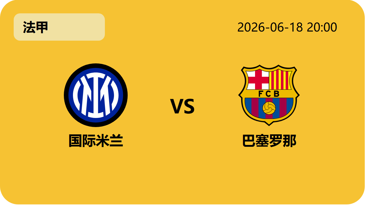 乐鱼足球直播轮播图1