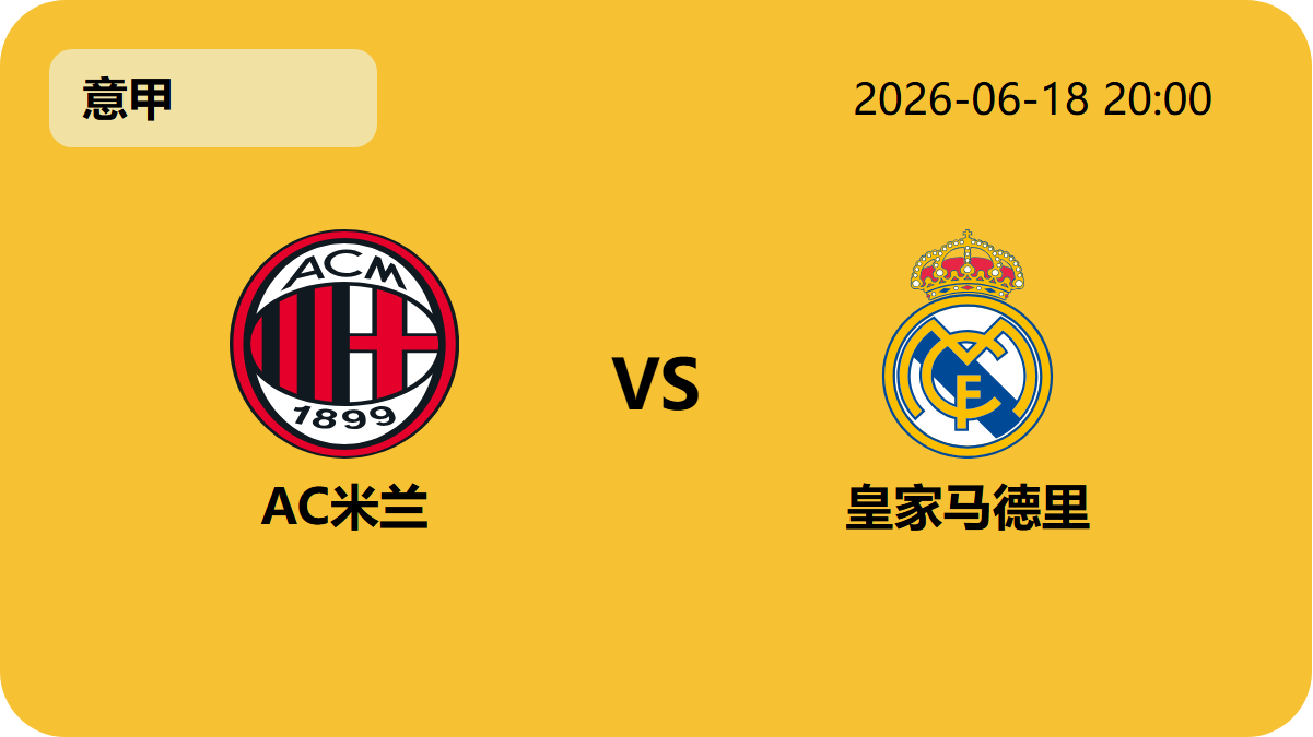 乐鱼足球直播轮播图3