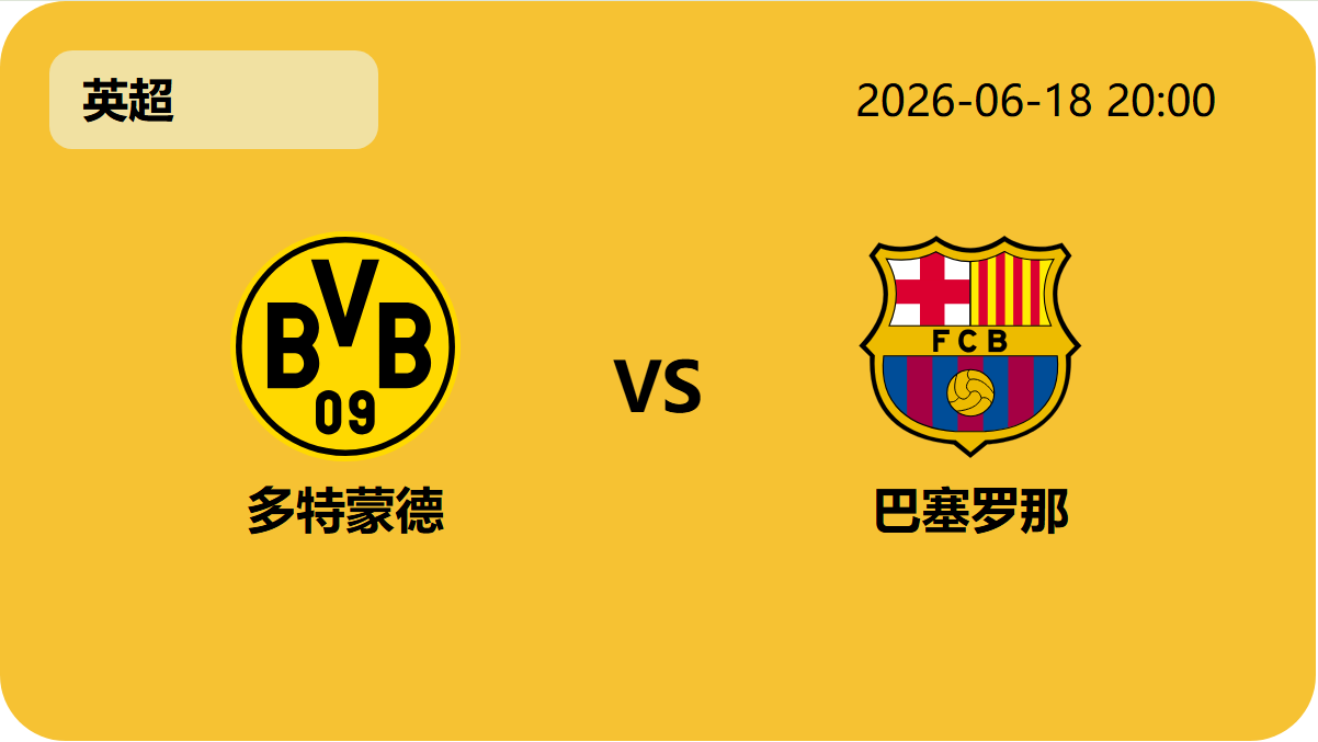 乐鱼足球直播轮播图4