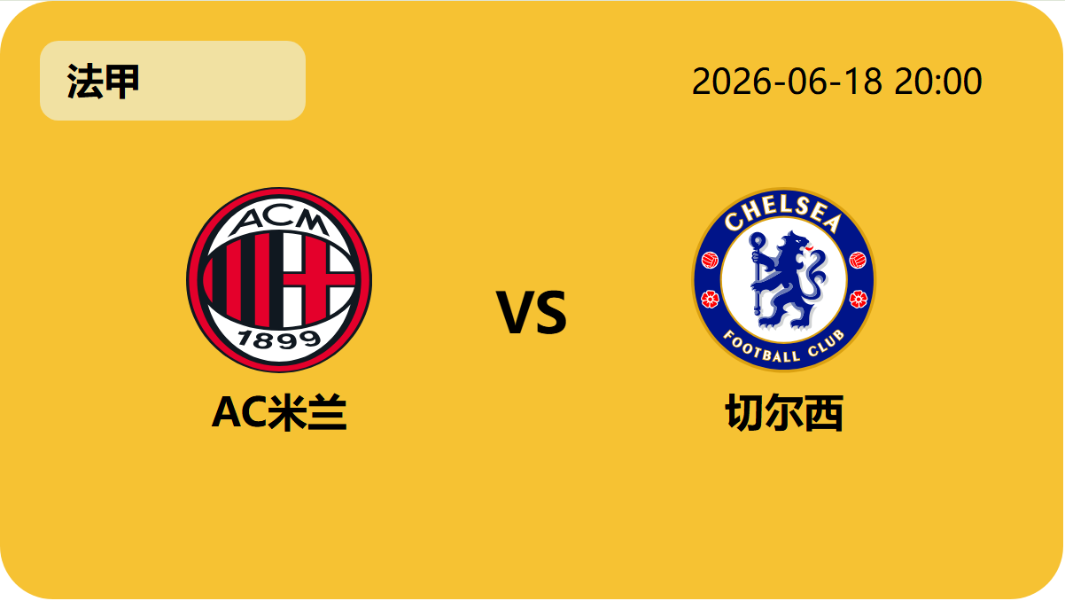 乐鱼足球直播轮播图5