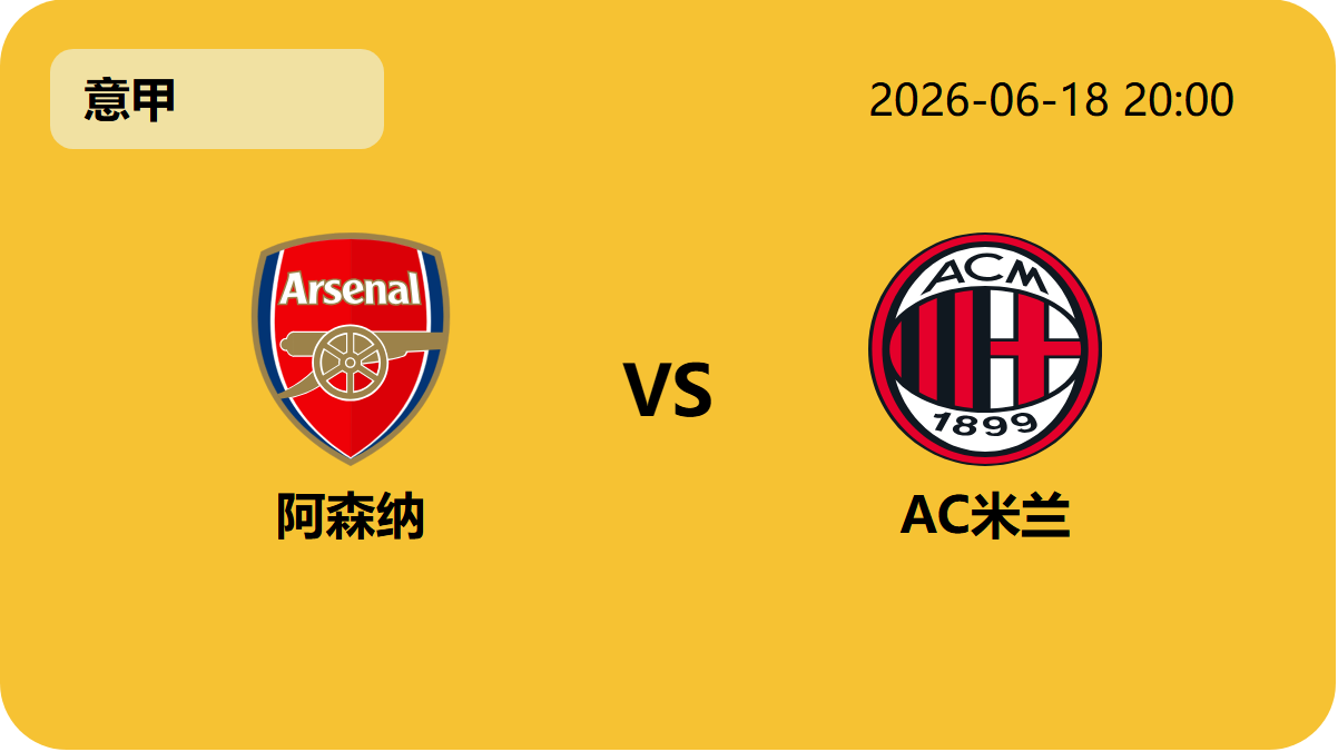 乐鱼足球直播轮播图6