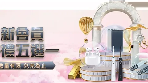 “揭秘：申花亚冠争议进球事件真相揭晓”