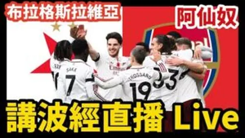 穆里尼奥瞄准弗拉霍维奇，费内巴切报价2500-3000万欧