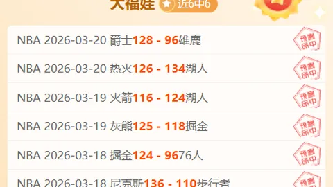巴黎圣日耳曼领跑法甲，全胜战绩独领风骚