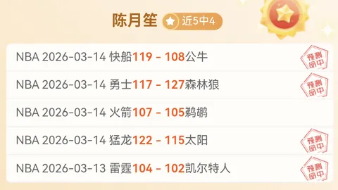 大乐透期号专家推荐：葡萄牙队若昂-内维斯、维蒂尼亚11亿欧居