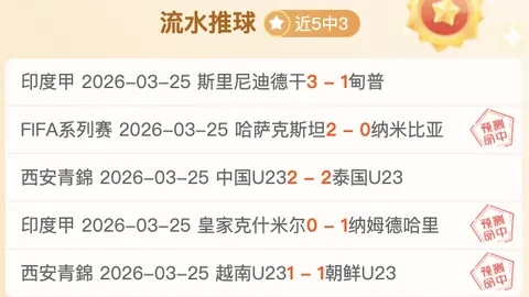 切尔西英超对阵热刺战绩辉煌：37场胜利、121球领先，创纪录超越各对手