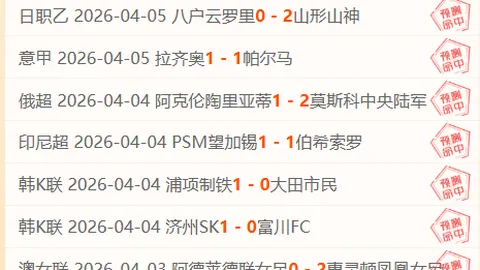 巴特勒爆发助热火击败活塞，结束连败，罗齐尔与康宁汉姆亦有不俗表现