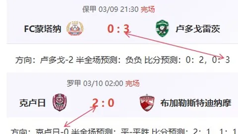2025年2月18日凌晨2点53分10秒