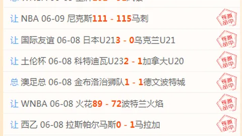 2026澳超焦点乐鱼足球直播：堪培拉队连胜，信心满满冲冠之路