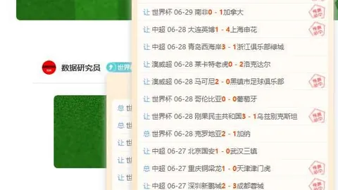 ：8胜6负，为何防卫者体育客场逆袭成功终极解析