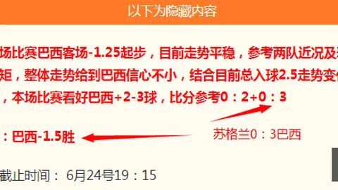 名嘴曝料乐鱼足球直播：库明加合同砸1亿，工作简单却自食其果他的失误与教训