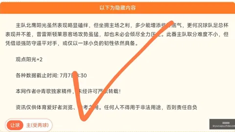 巴西国际对决巴拉纳，小魔仙能否力挽狂澜巴西国际沉沦真相